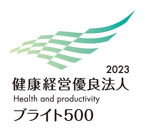 健康経営優良法人認定